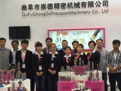 2016�����չ��(hu��)���\